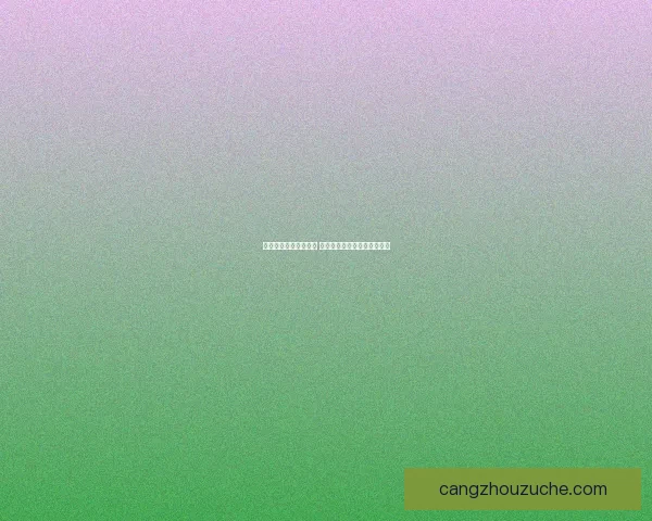 卧龙吟四级兵种全解析 战略搭配与战力提升技巧探讨