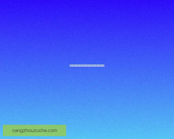 地下城探险开罐子奇遇记：破解神秘宝箱与未知的挑战