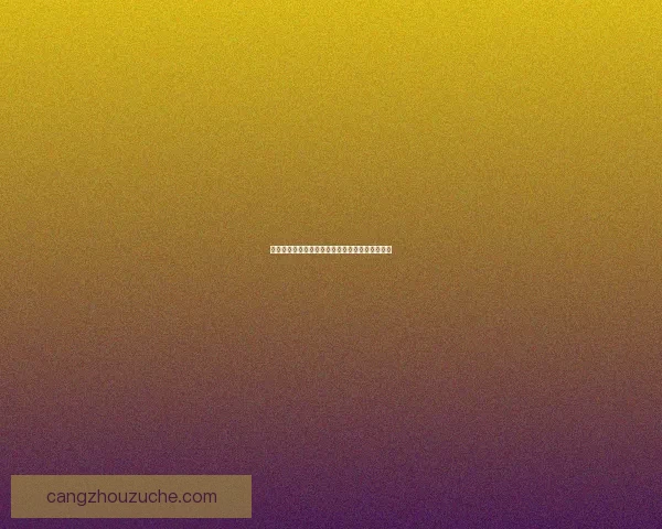 孙尚香与时差恋人：跨越千里心有灵犀的浪漫故事