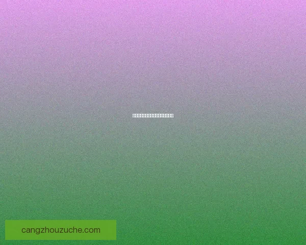 家养大鹅的祖先溯源与演化过程探析