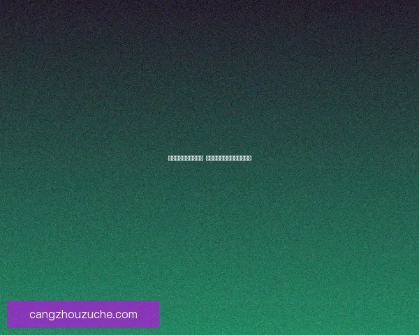 棒球小子出招表全解析  掌握每一招的精髓与实战应用