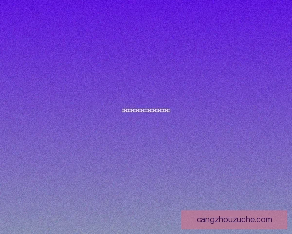 百炼成仙：修行之路，万般磨难铸就不朽传奇