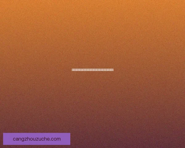 铁锈之心中的英雄传说与命运纠葛揭示人性深处的黑暗与光明