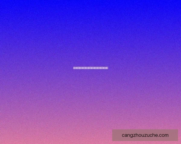 从民族复兴到全球舞台：探析国家崛起的路径与挑战