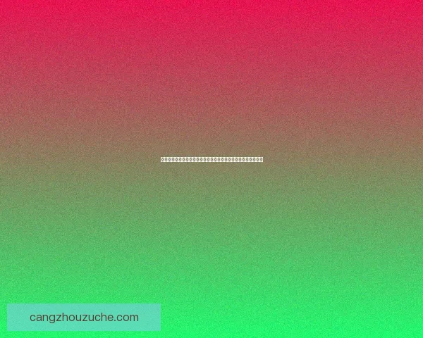 地下城与勇士遗忘之地全面攻略提升挑战成功率的关键技巧与策略