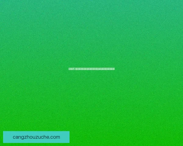 大富翁6简体中文版全新玩法揭秘与策略指南助你轻松成为地产大亨