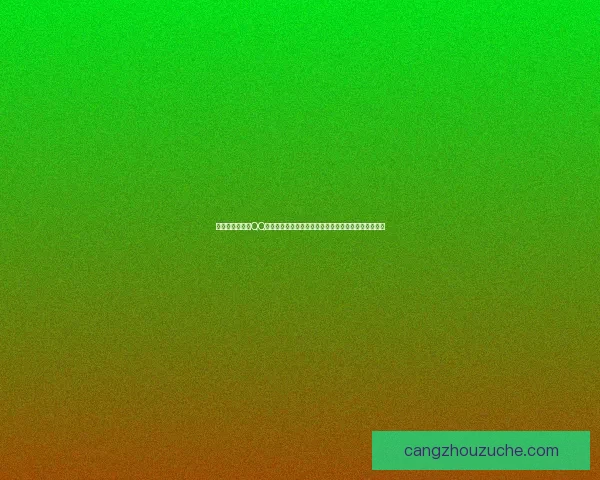 尽享品质生活，QQ超市官网带你畅游超值商品世界，轻松购物省心又省力