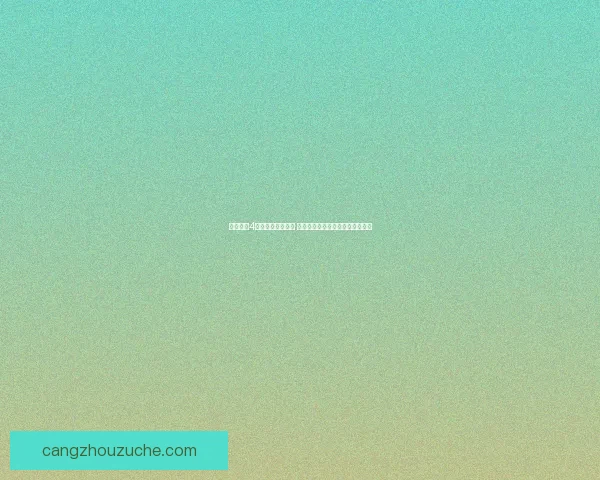 怪物猎人4全面攻略技巧详解 狩猎之路从入门到精通全方位解析